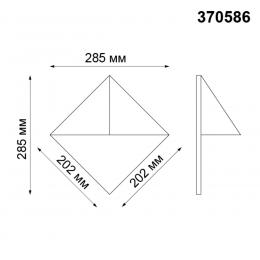 Novotech 370586 STREET NT19 399 белый Ландшафтный светильник IP54 GU10  50W 220V TESTA  - 2 купить