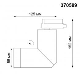 Novotech 370589 PORT NT19 131 серебристый черный Светильник трековый однофазный трехжильный IP20 GU10 50W 220-240V ELITE  - 2 купить