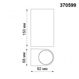 Novotech 370599 STREET NT19 398 темно-серый Ландшафтный светильник IP54 GU10 2*50W 220V LANDSCAPE  - 2 купить