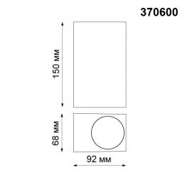 Novotech 370600 STREET NT19 398 темно-серый Ландшафтный светильник IP54 GU10 2*50W 220V LANDSCAPE  - 2 купить