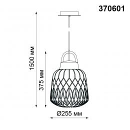 Novotech 370601 STREET NT19 383 белый абажур/черная арматура  Ландшафтный подвес IP44 E27 60W 100-240V CONTE  - 2 купить