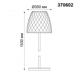 Novotech 370602 STREET NT19 383 белый абажур/черная арматура Ландшафтный торшер IP44 E27 60W 100-240V CONTE  - 2 купить