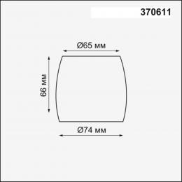 Novotech 370611 KONST NT19 146 серебро Плафон к арт. 370605, 370606, 370607, 370608 IP20 220V UNIT  - 2 купить