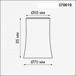 Novotech 370619 KONST NT19 149 белый Плафон к арт. 370615, 370616, 370617, 370618 IP20 220V UNIT  - 2 купить