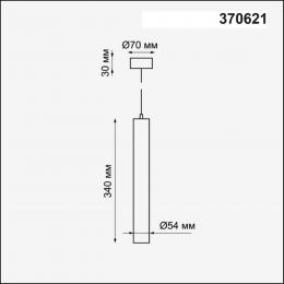 Novotech 370621 OVER NT19 249 белый Накладной светильник, длина провода 1м IP20 GU10 50W 220V PIPE  - 2 купить