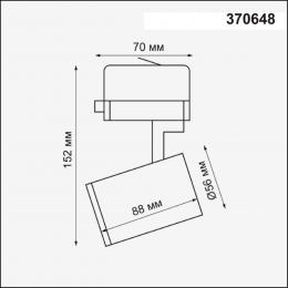 Novotech 370648 PORT NT19 150 белый Светильник трёхфазный трековый IP20 GU10 50W 220V GUSTO  - 2 купить