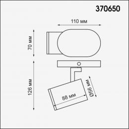 Novotech 370650 OVER NT19 260 белый Светильник накладной IP20 GU10 50W 220V GUSTO  - 2 купить