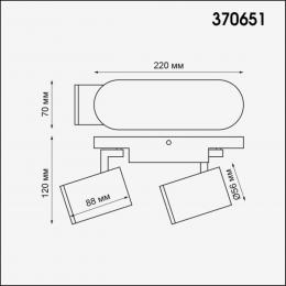 Novotech 370651 OVER NT19 260 белый Светильник накладной IP20 GU10 2*50W 220V GUSTO  - 2 купить