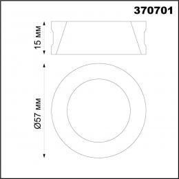 Novotech 370701 KONST NT19 173 черный Декоративное кольцо для арт. 370681-370693 IP20 UNITE  - 2 купить