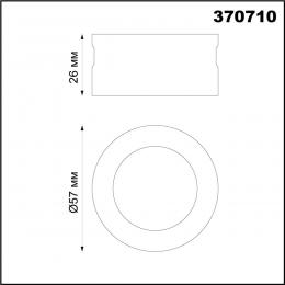 Novotech 370710 KONST NT19 173 черный хром Декоративное кольцо для арт. 370681-370693 IP20 UNITE  - 2 купить