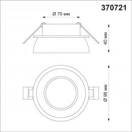 Novotech 370721 SPOT NT21 319 черный Светильник встраиваемый IP20 GU10 9W 235V LIRIO  - 2 купить