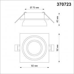 Novotech 370723 SPOT NT21 319 черный Светильник встраиваемый IP20 GU10 9W 235V LIRIO  - 2 купить