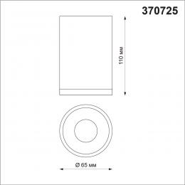 Novotech 370725 OVER NT21 257 черный Светильник накладной IP20 GU10 9W 235V ELINA  - 2 купить