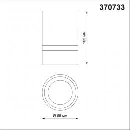 Novotech 370733 OVER NT21 256 серебро Светильник накладной IP20 GU10 9W 235V ELINA  - 2 купить