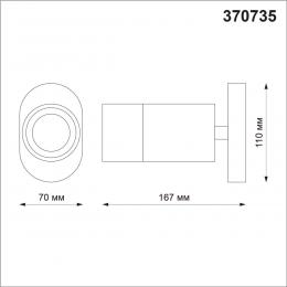 Novotech 370735 OVER NT21 254 черный Светильник накладной IP20 GU10 9W 235V FLAX  - 2 купить