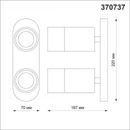 Novotech 370737 OVER NT21 254 черный Светильник накладной IP20 GU10 9W 235V FLAX  - 2 купить