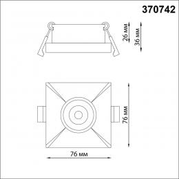 Novotech 370742 SPOT NT21 285 белый Светильник встраиваемый IP20 GU10 50W 220V METIS  - 2 купить