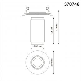 Novotech 370746 SPOT NT21 250 белый Светильник встраиваемый IP20 GU10 50W 220V MAIS  - 2 купить