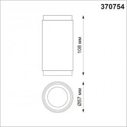 Novotech 370754 OVER NT21 245 черный Светильник накладной IP20 GU10 50W 220V MAIS  - 2 купить