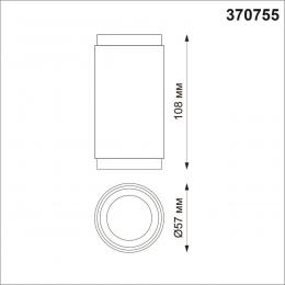 Novotech 370755 OVER NT21 245 белый Светильник накладной IP20 GU10 50W 220V MAIS  - 2 купить