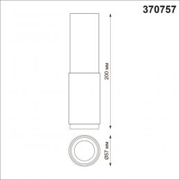 Novotech 370757 OVER NT21 244 черный Светильник накладной IP20 GU10 50W 220V MAIS  - 2 купить