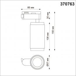 Novotech 370763 PORT NT21 125 черный Светильник трековый однофазный трехжильный IP20 GU10 50W 220V MAIS  - 2 купить