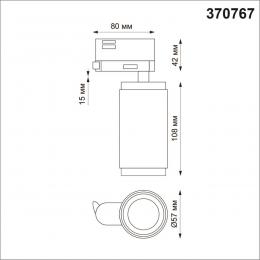 Novotech 370767 PORT NT21 129 белый Трехфазный трековый cветильник IP20 GU10 50W 220V MAIS  - 2 купить