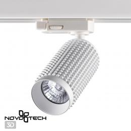 Novotech 370767 PORT NT21 129 белый Трехфазный трековый cветильник IP20 GU10 50W 220V MAIS  - 4 купить