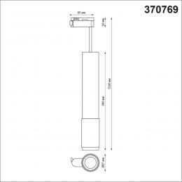 Novotech 370769 PORT NT21 125 черный Светильник трековый однофазный трехжильный, провод 1м IP20 GU10 50W 220V MAIS  - 2 купить