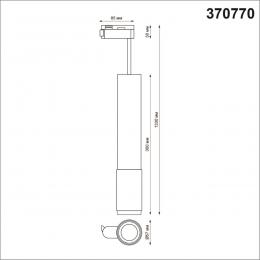 Novotech 370770 PORT NT21 125 белый Светильник трековый однофазный трехжильный, провод 1м IP20 GU10 50W 220V MAIS  - 2 купить