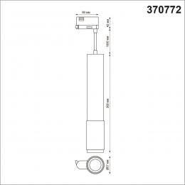 Novotech 370772 PORT NT21 129 черный Трехфазный трековый cветильник, провод 1м IP20 GU10 50W 220V MAIS  - 2 купить