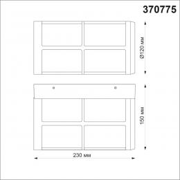 Novotech 370775 STREET NT21 358  Светильник ландшафтный настенный IP54 E27 18W 220-240V ZEBRA  - 2 купить