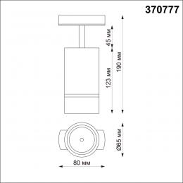 Novotech 370777 PORT NT21 124 черный Светильник трековый однофазный трехжильный IP20 GU10 9W 235V ELINA  - 2 купить