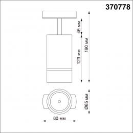 Novotech 370778 PORT NT21 124 белый Светильник трековый однофазный трехжильный IP20 GU10 9W 235V ELINA  - 2 купить