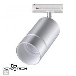 Novotech 370779 PORT NT21 124 серебро Светильник трековый однофазный трехжильный IP20 GU10 9W 235V ELINA  - 6 купить