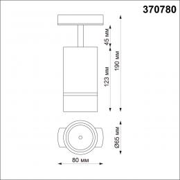 Novotech 370780 PORT NT21 124 золото Светильник трековый однофазный трехжильный IP20 GU10 9W 235V ELINA  - 2 купить