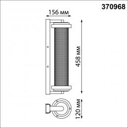 Novotech 370968 STREET NT24 000 черный Светильник ландшафтный IP54 E27 2*max 25W 220-240V MATRIX  - 2 купить