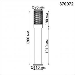 Novotech 370972 STREET NT24 000 черный Светильник ландшафтный IP54 E27 max 25W 220-240V MATRIX  - 2 купить