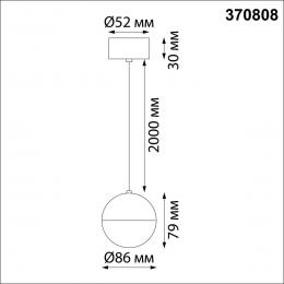 Подвесной светильник Novotech Garn 370808  - 4 купить