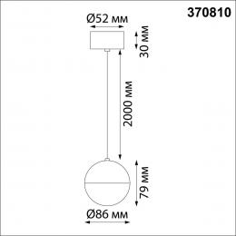Подвесной светильник Novotech Garn 370810  - 4 купить