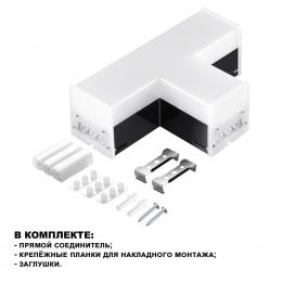 Светильник-соединитель T-образный Novotech Over Bits 359115  - 3 купить