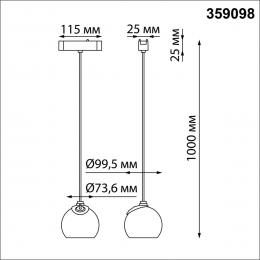 Трековый подвесной светодиодный светильник для низковольтного шинопровода Novotech Shino Smal 359098  - 5 купить