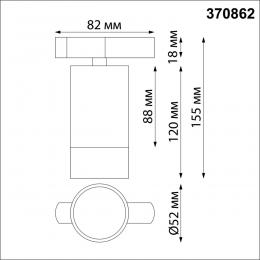 Трековый светильник Novotech Slim 370862  - 2 купить