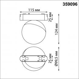 Трековый светодиодный светильник для низковольтного шинопровода Novotech Shino Smal 359096  - 5 купить