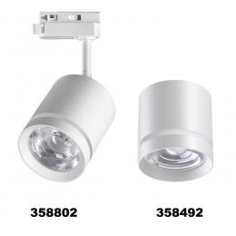 Трековый светодиодный светильник Novotech Arum 358802  - 3 купить