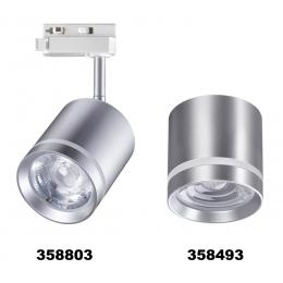 Трековый светодиодный светильник Novotech Arum 358803  - 3 купить