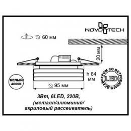 Встраиваемый светильник Novotech Calura 357154  - 2 купить
