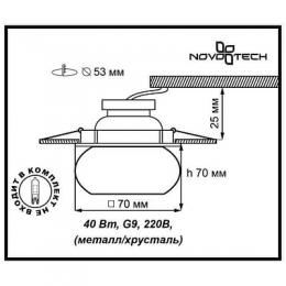 Встраиваемый светильник Novotech Crystals 369285  - 2 купить