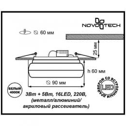 Встраиваемый светильник Novotech Kumo 357161  - 2 купить