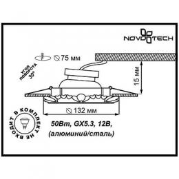 Встраиваемый светильник Novotech Ligna 370268  - 2 купить